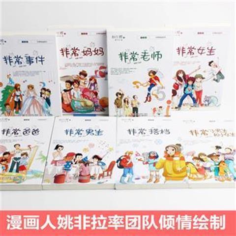 没钱还要不要谈恋爱了？游戏画面