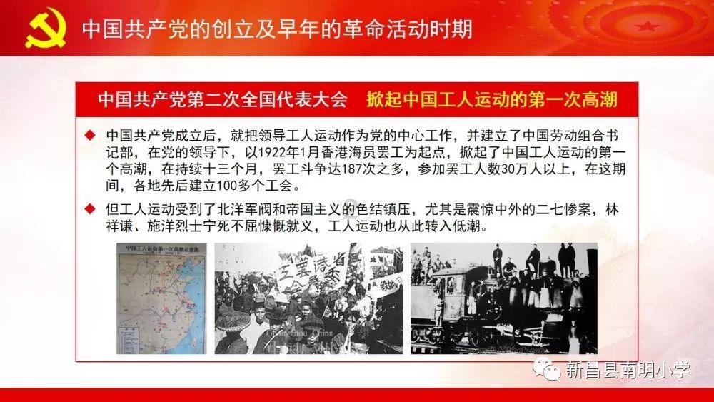 小孩幼儿园应该选择公立还是私立？有什么区别呢？游戏画面