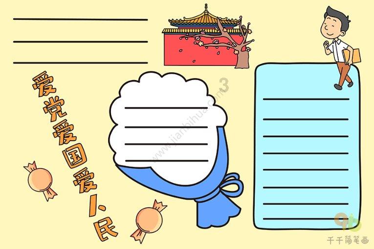 小学生期末考前一晚呆在房间，父母以为她在复习，其实在对着课本鞠躬！