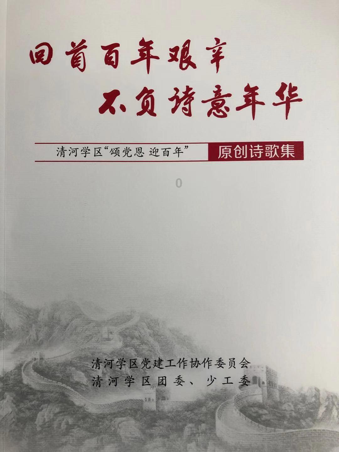 雷神之战