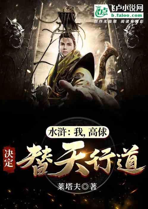 仙剑奇侠传5前传