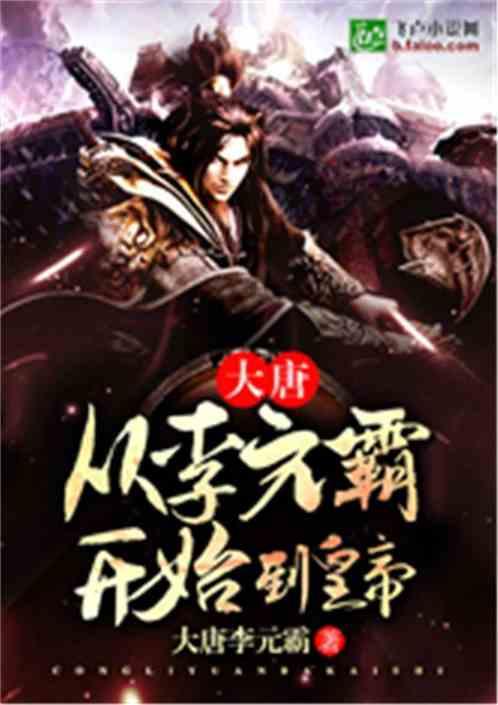 河洛群侠传